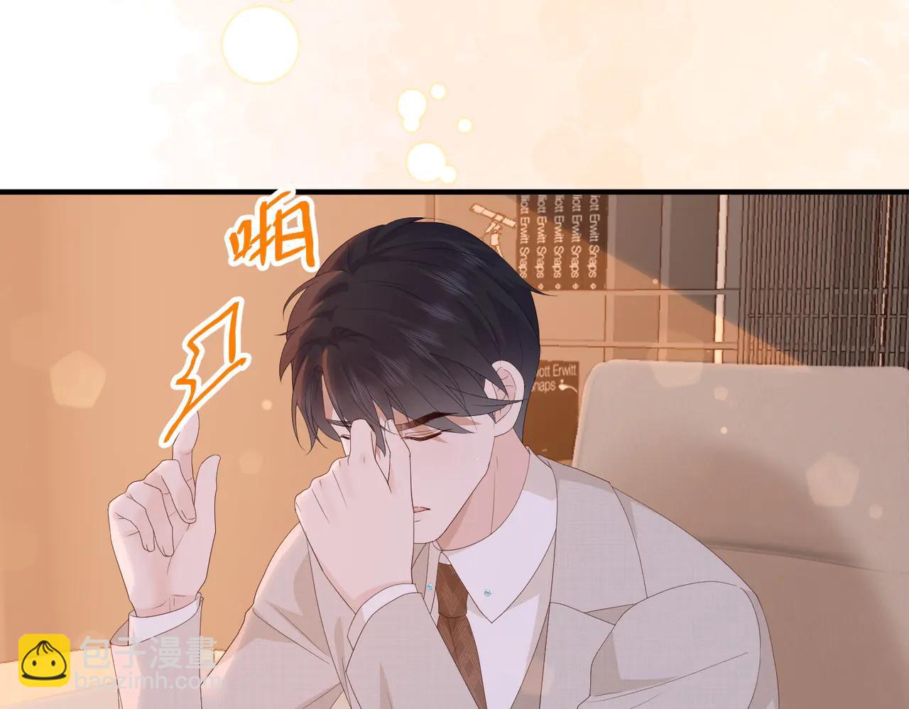 52.告白(1/3)-第52话