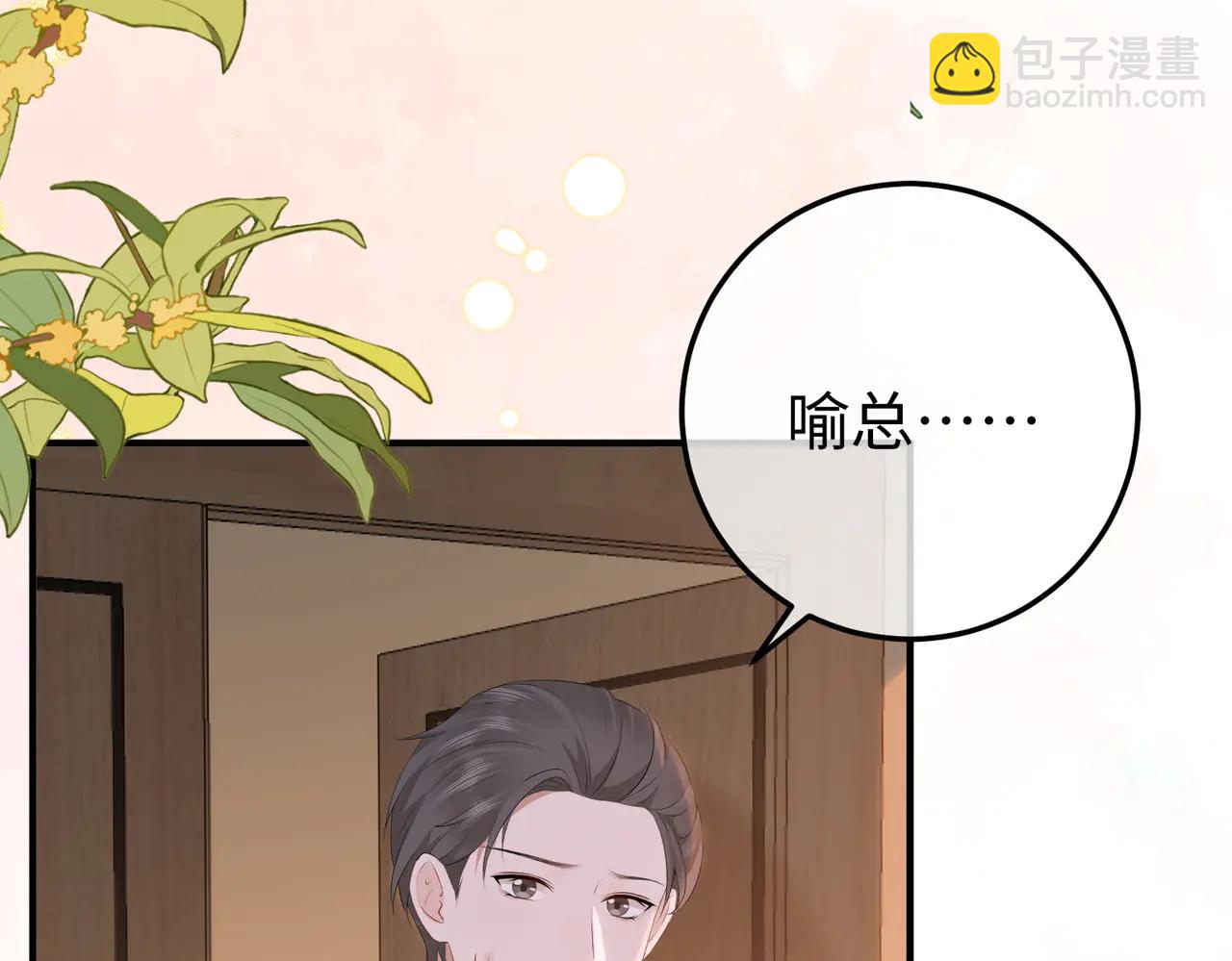 52.告白(1/3)-第52话