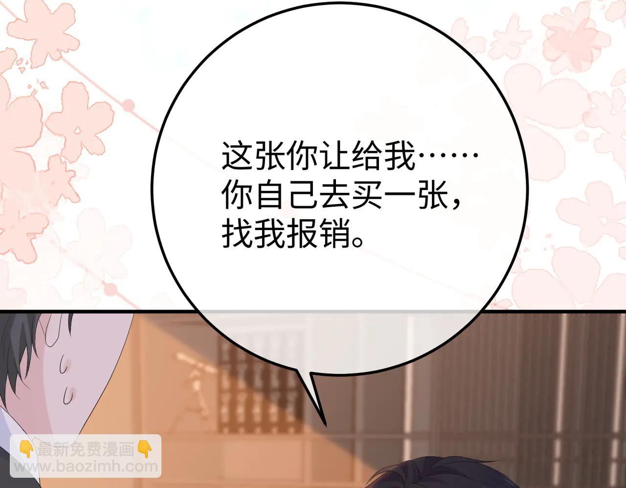 52.告白(1/3)-第52话