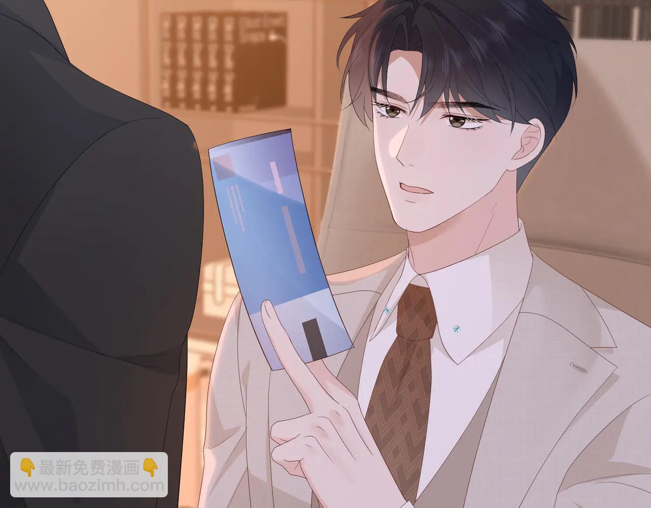 52.告白(1/3)-第52话