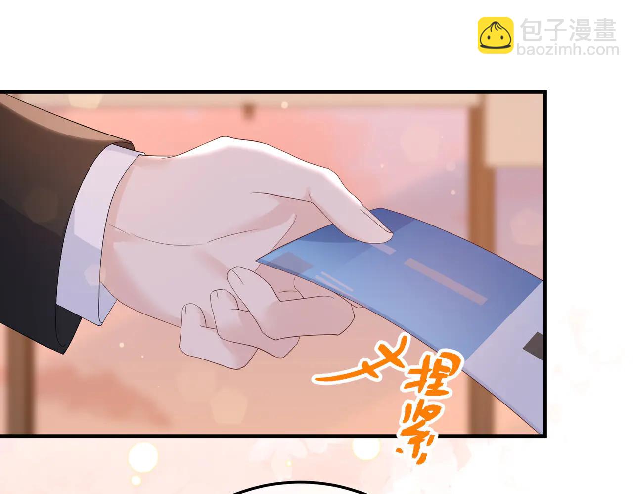 52.告白(1/3)-第52话