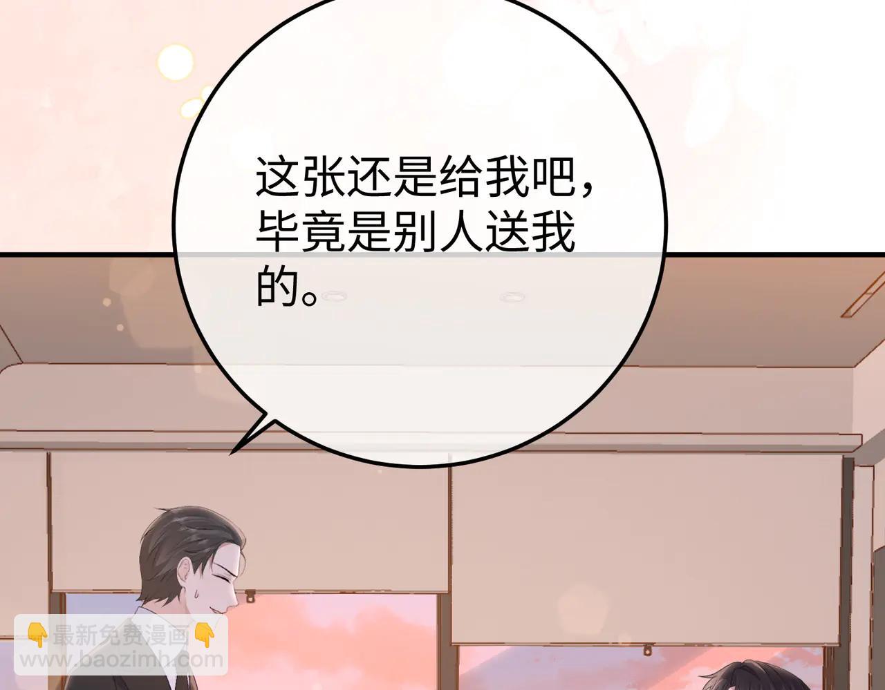 52.告白(1/3)-第52话