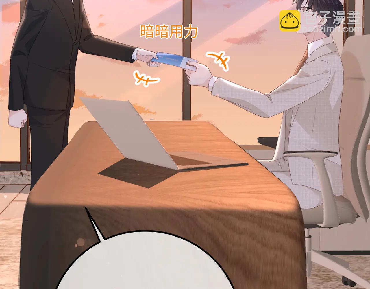 52.告白(1/3)-第52话