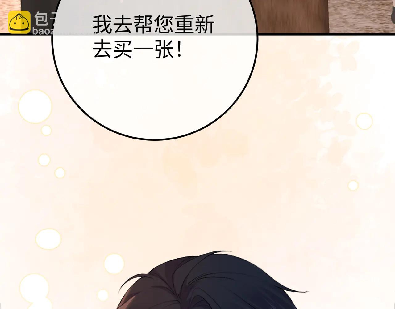 52.告白(1/3)-第52话