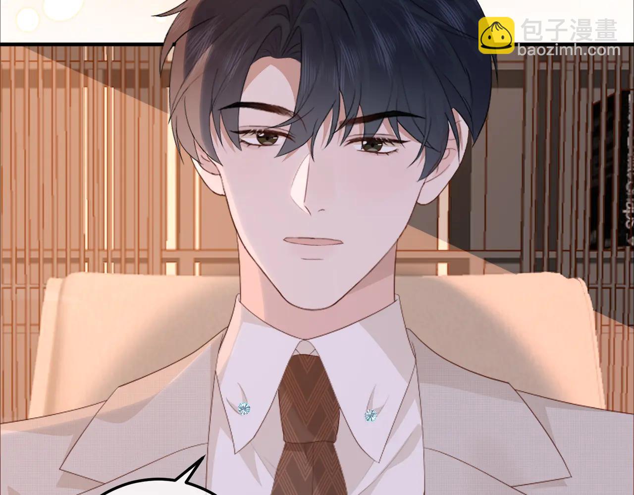 52.告白(1/3)-第52话