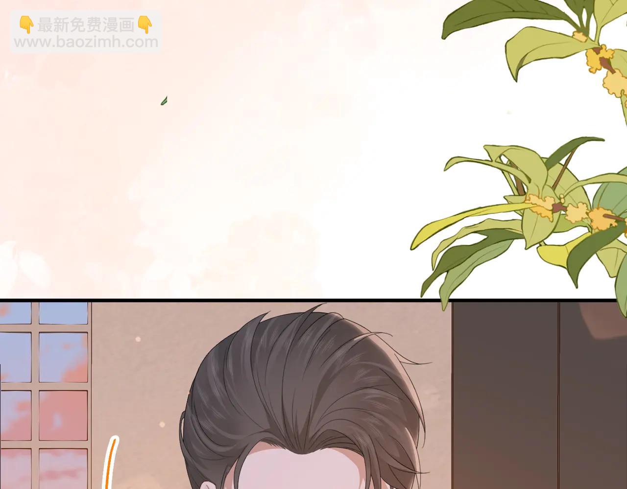 52.告白(1/3)-第52话