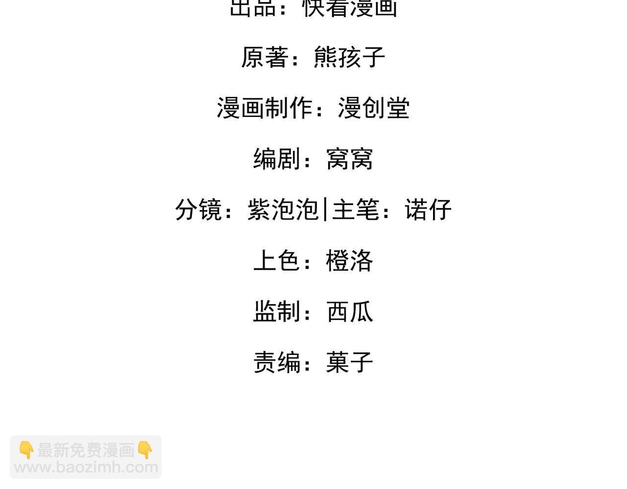 52.告白(1/3)-第52话