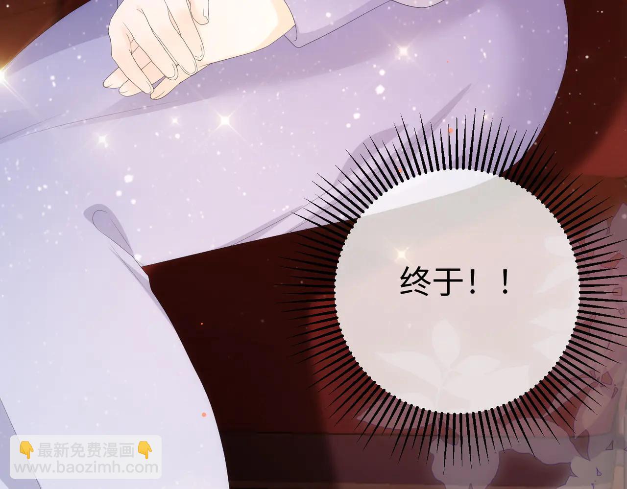 52.告白(1/3)-第52话