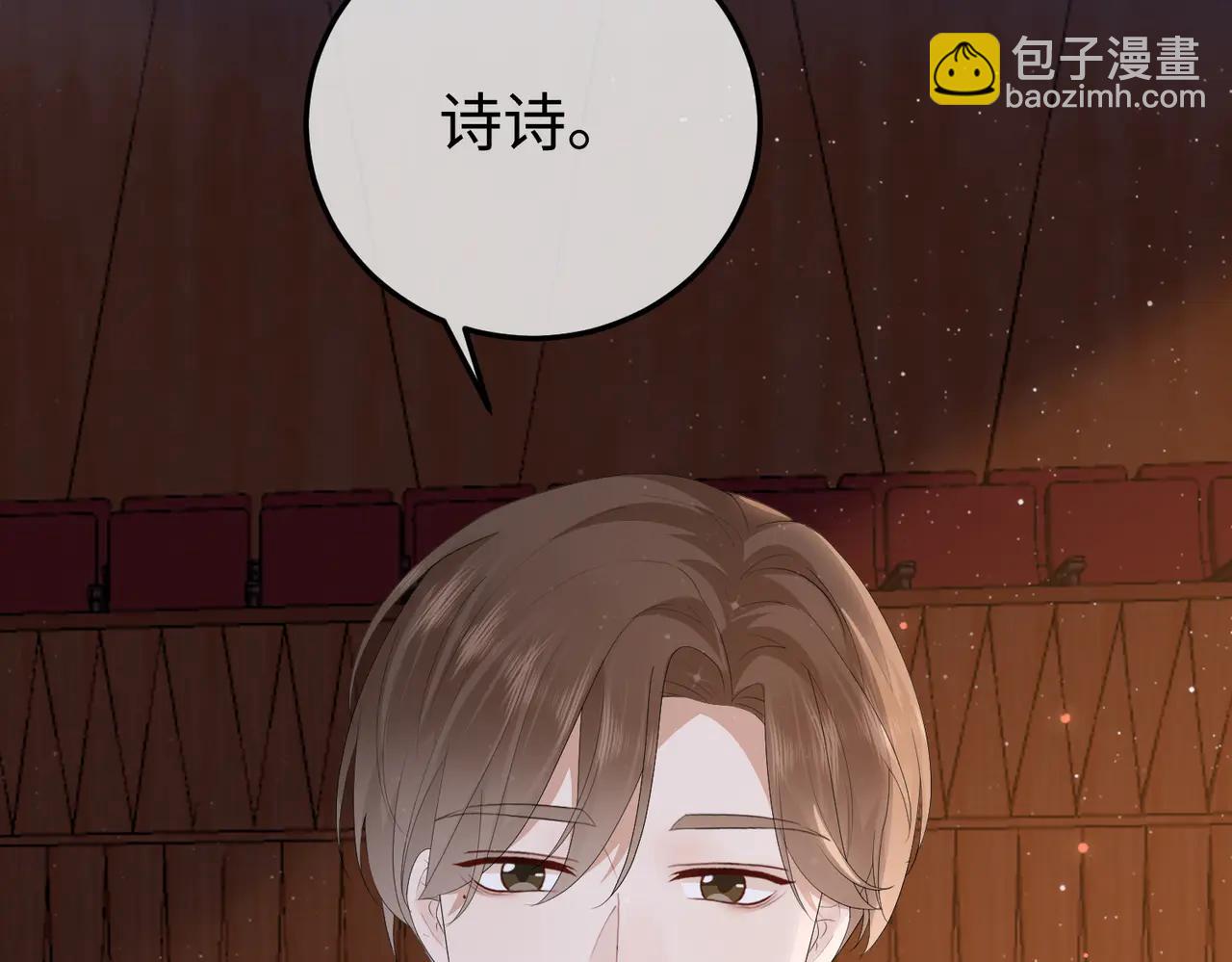 52.告白(1/3)-第52话