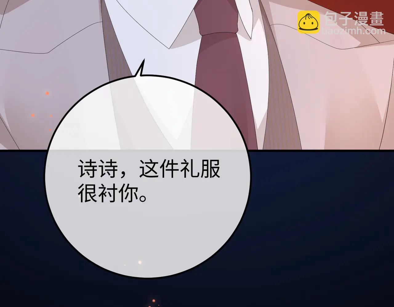 52.告白(1/3)-第52话