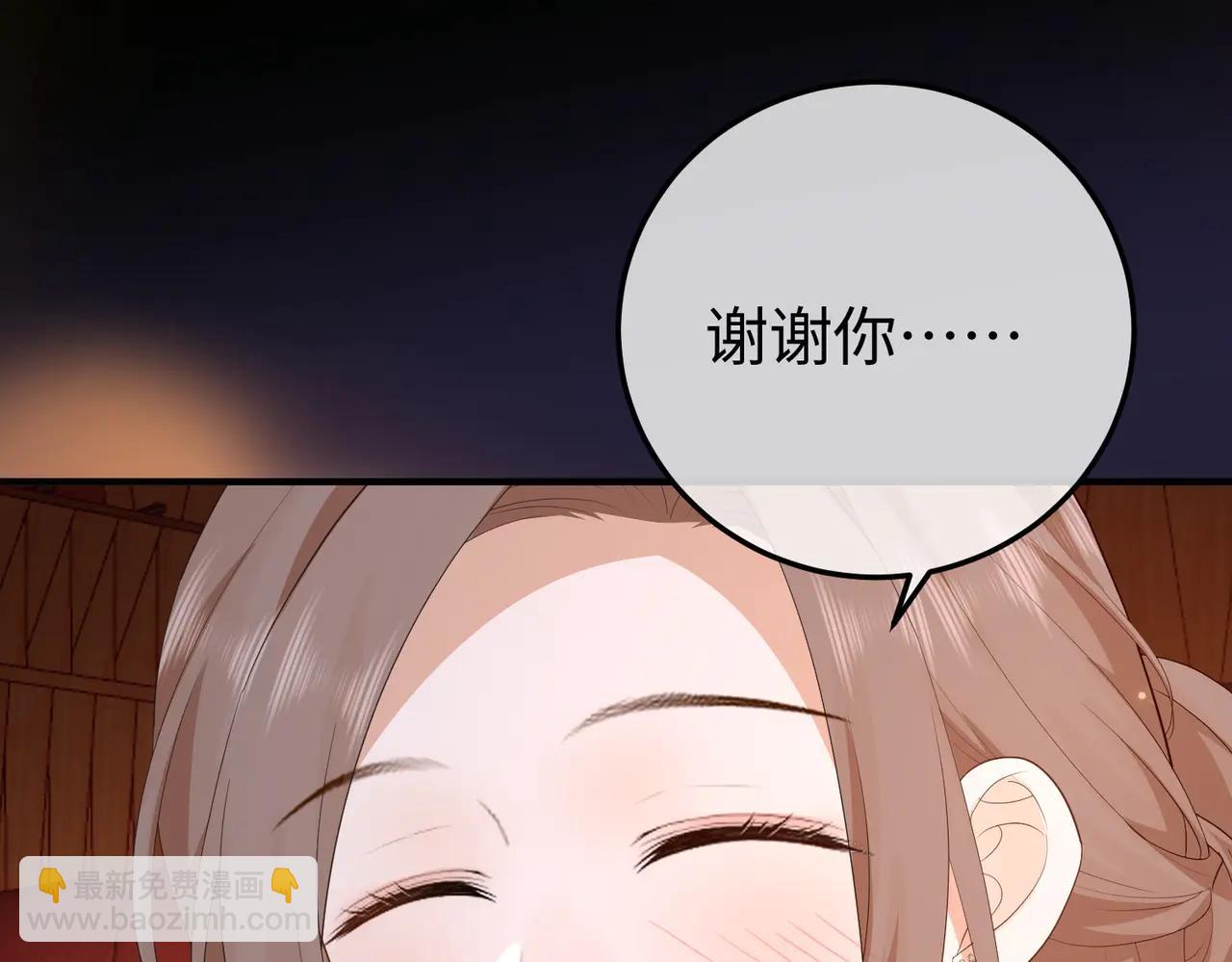 52.告白(1/3)-第52话