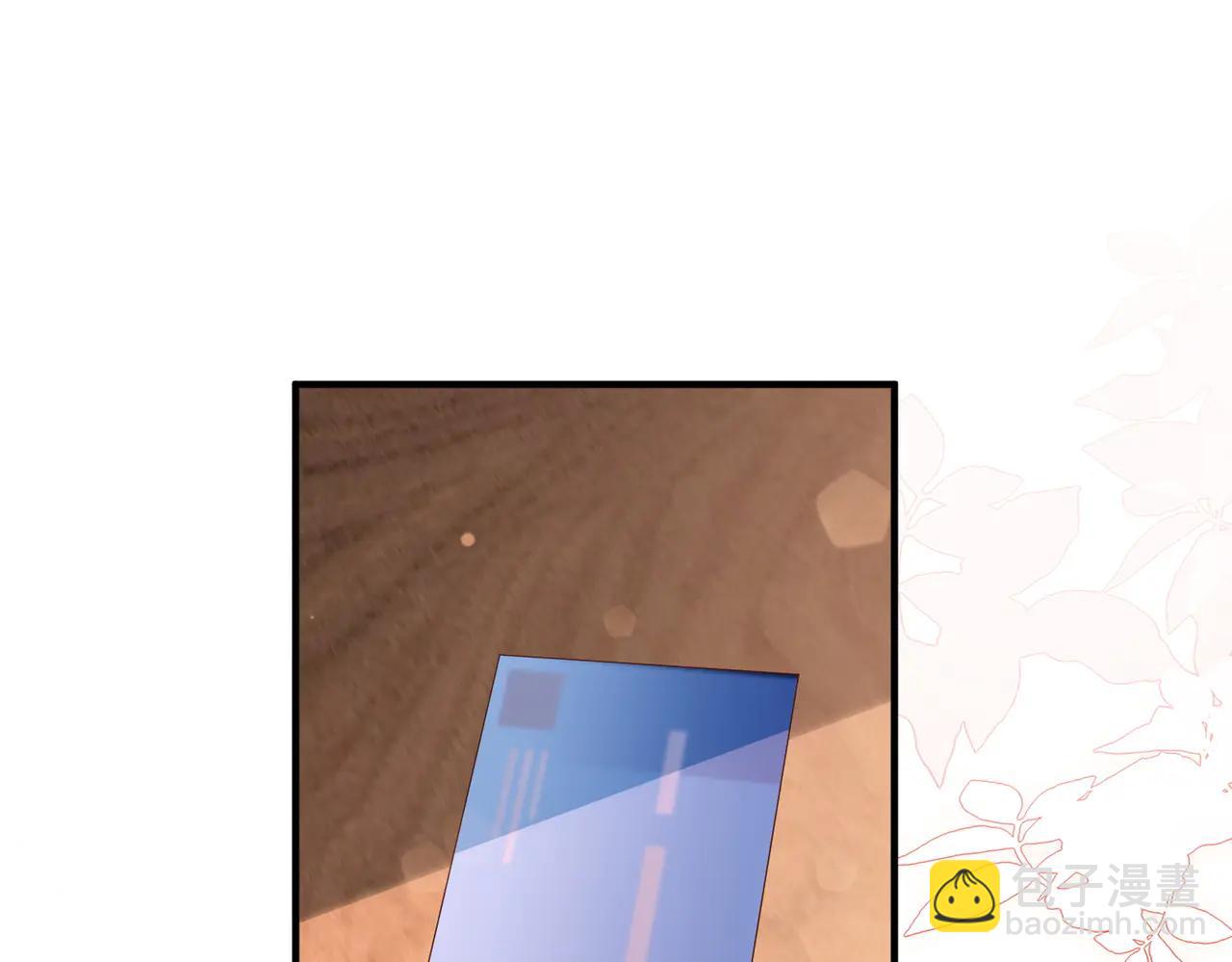 52.告白(1/3)-第52话