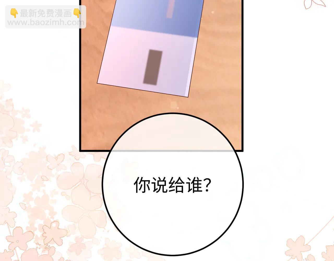 52.告白(1/3)-第52话