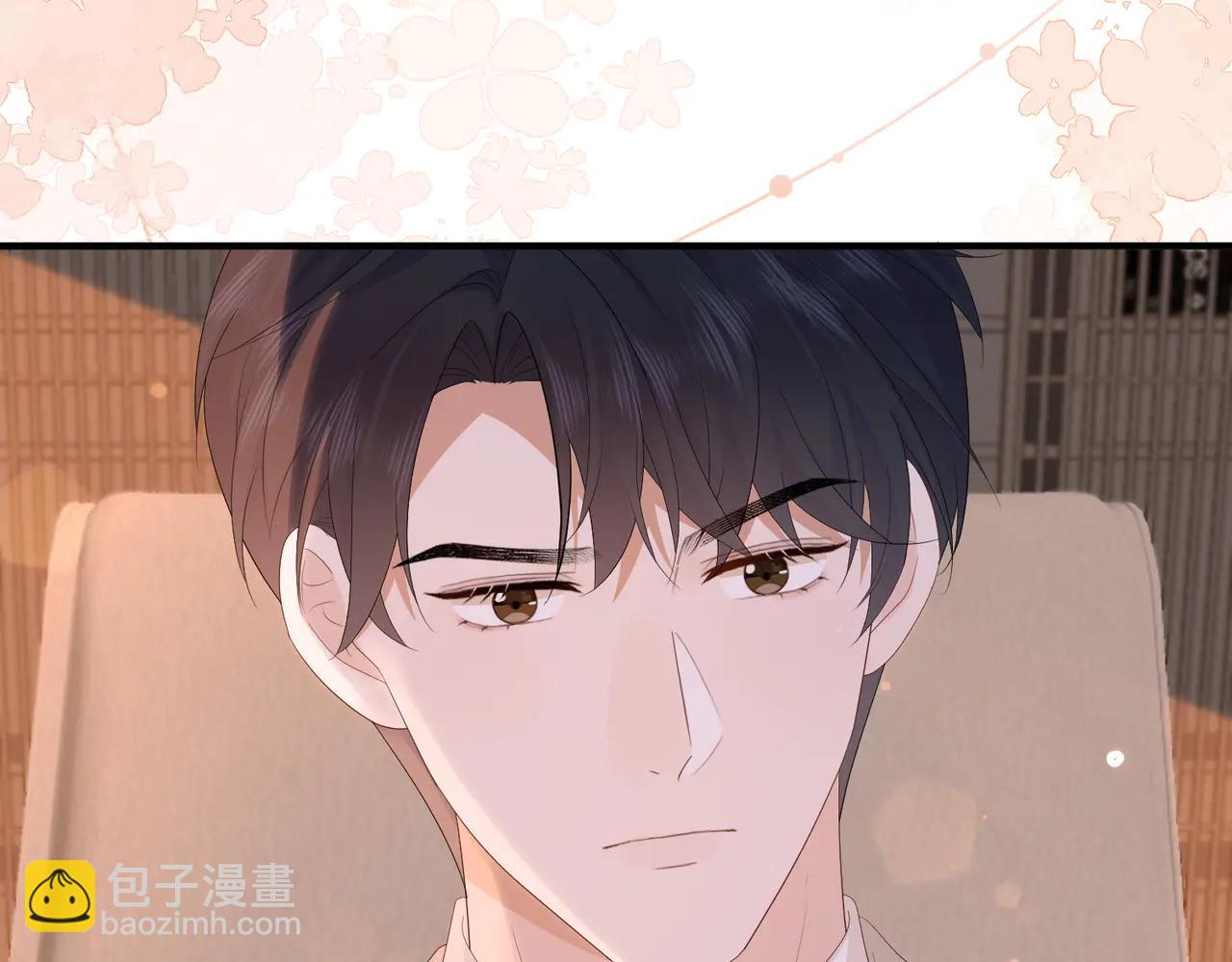 52.告白(1/3)-第52话