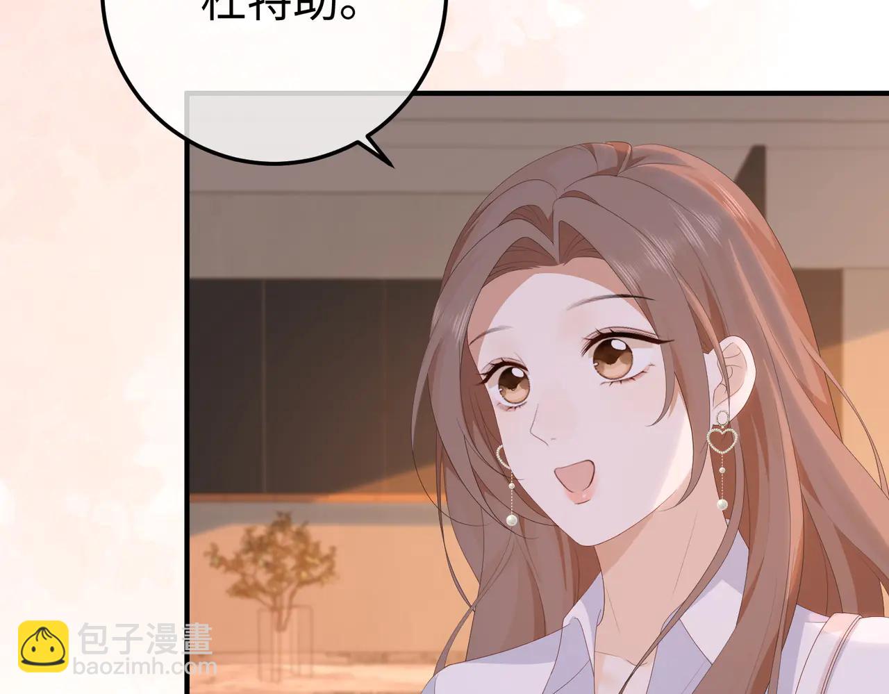 52.告白(1/3)-第52话