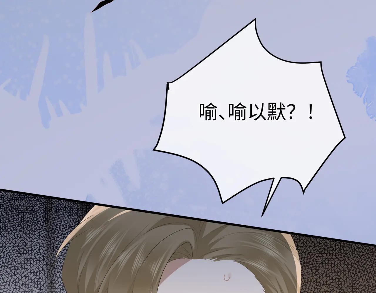 54.惊险(1/3)-第54话