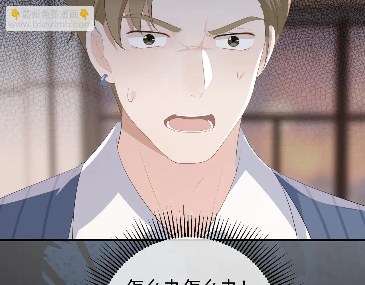 54.惊险(1/3)-第54话