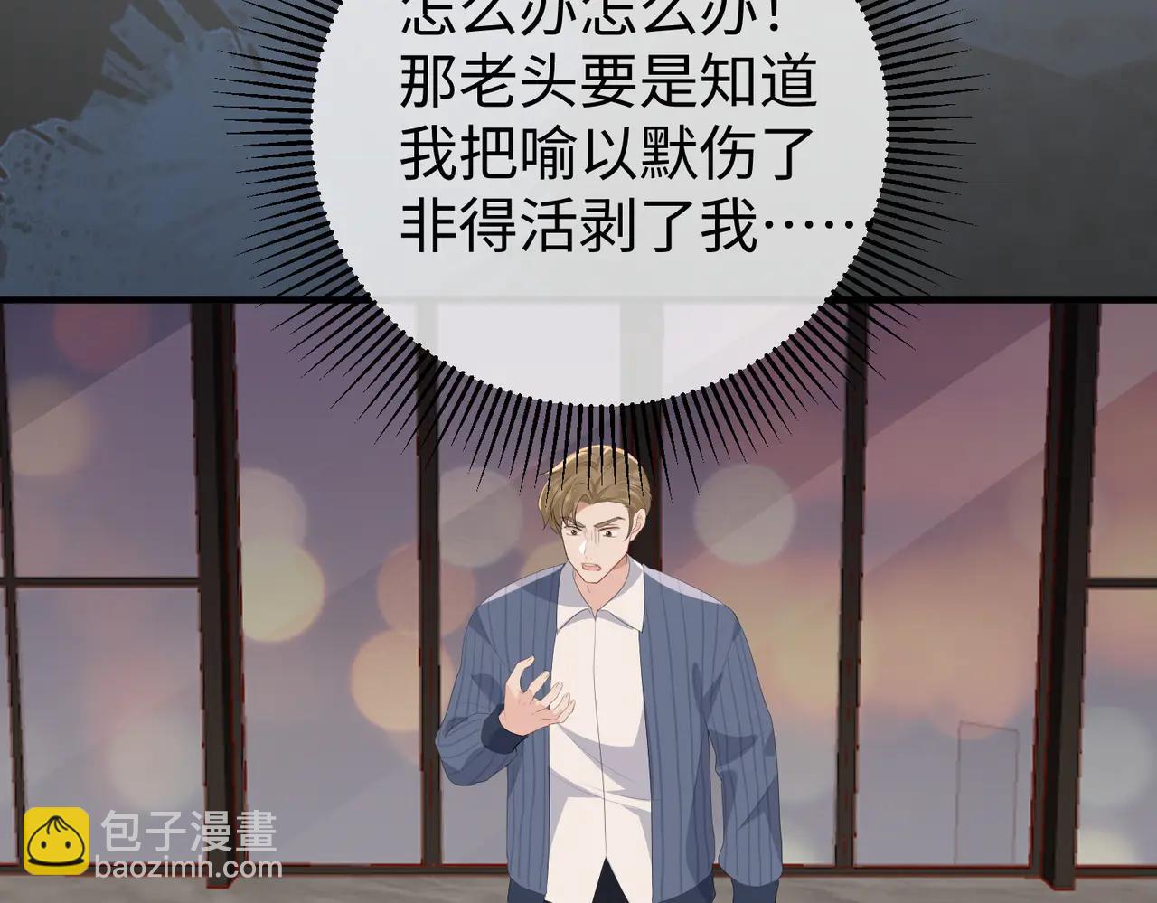 54.惊险(1/3)-第54话