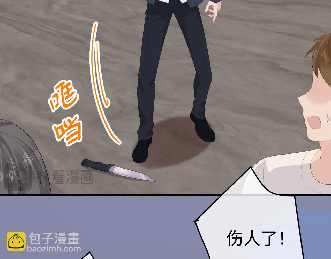 54.惊险(1/3)-第54话