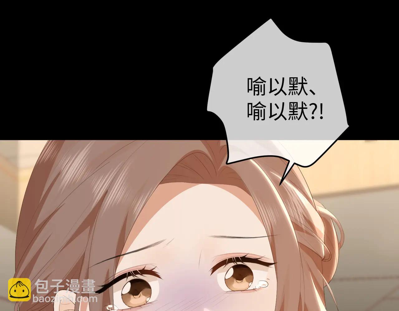 54.惊险(1/3)-第54话