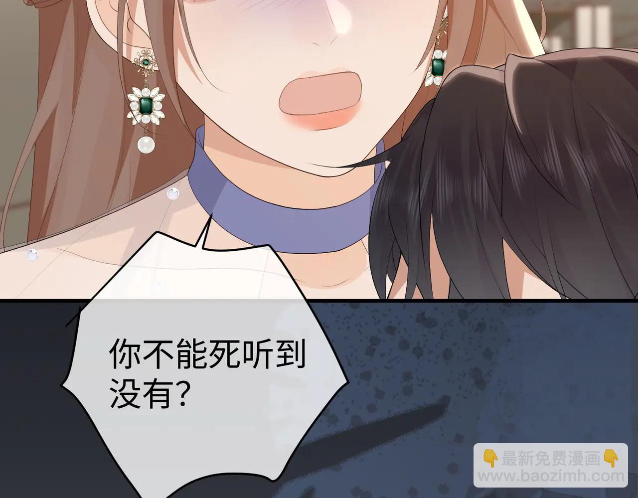 54.惊险(1/3)-第54话