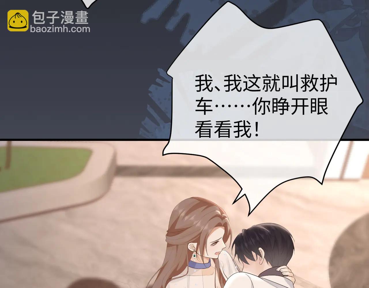 54.惊险(1/3)-第54话