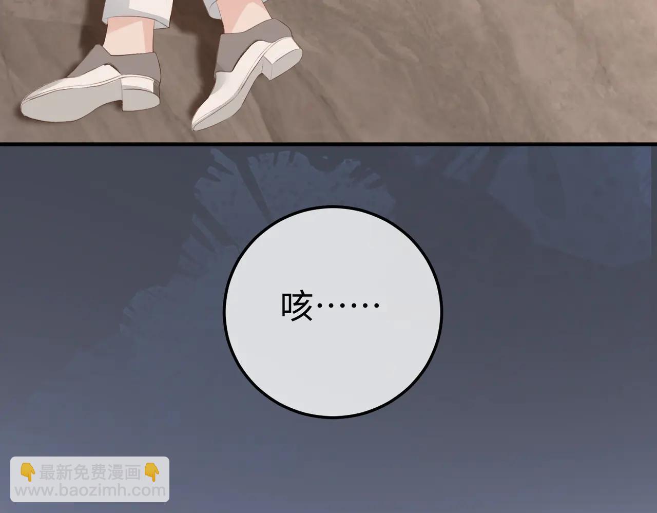 54.惊险(1/3)-第54话