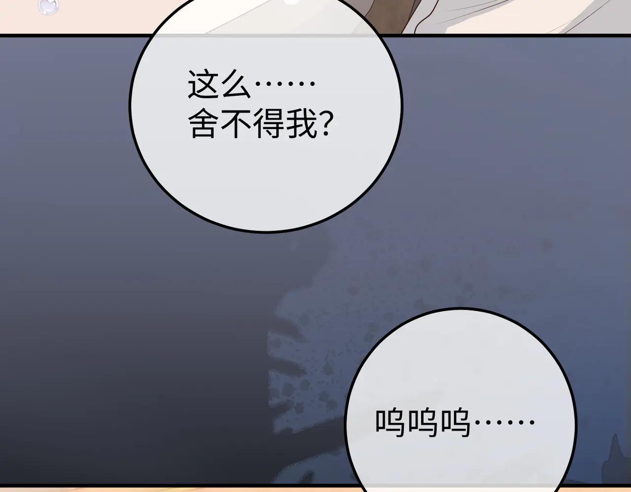 54.惊险(1/3)-第54话