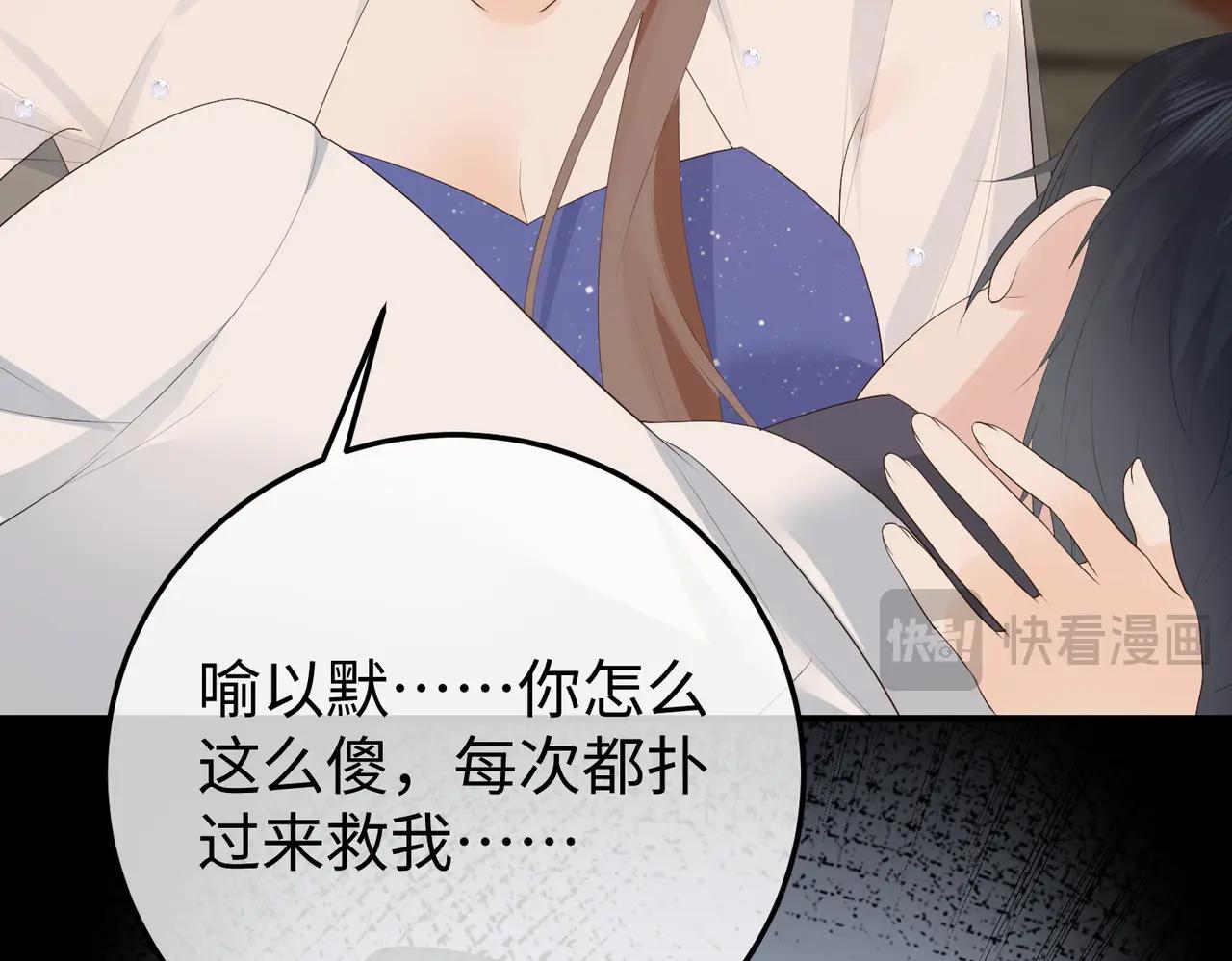 54.惊险(1/3)-第54话