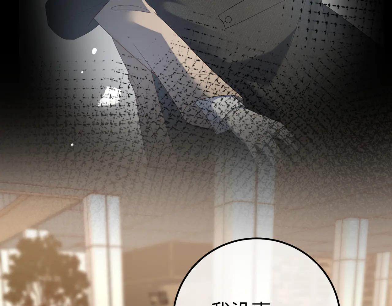 54.惊险(1/3)-第54话