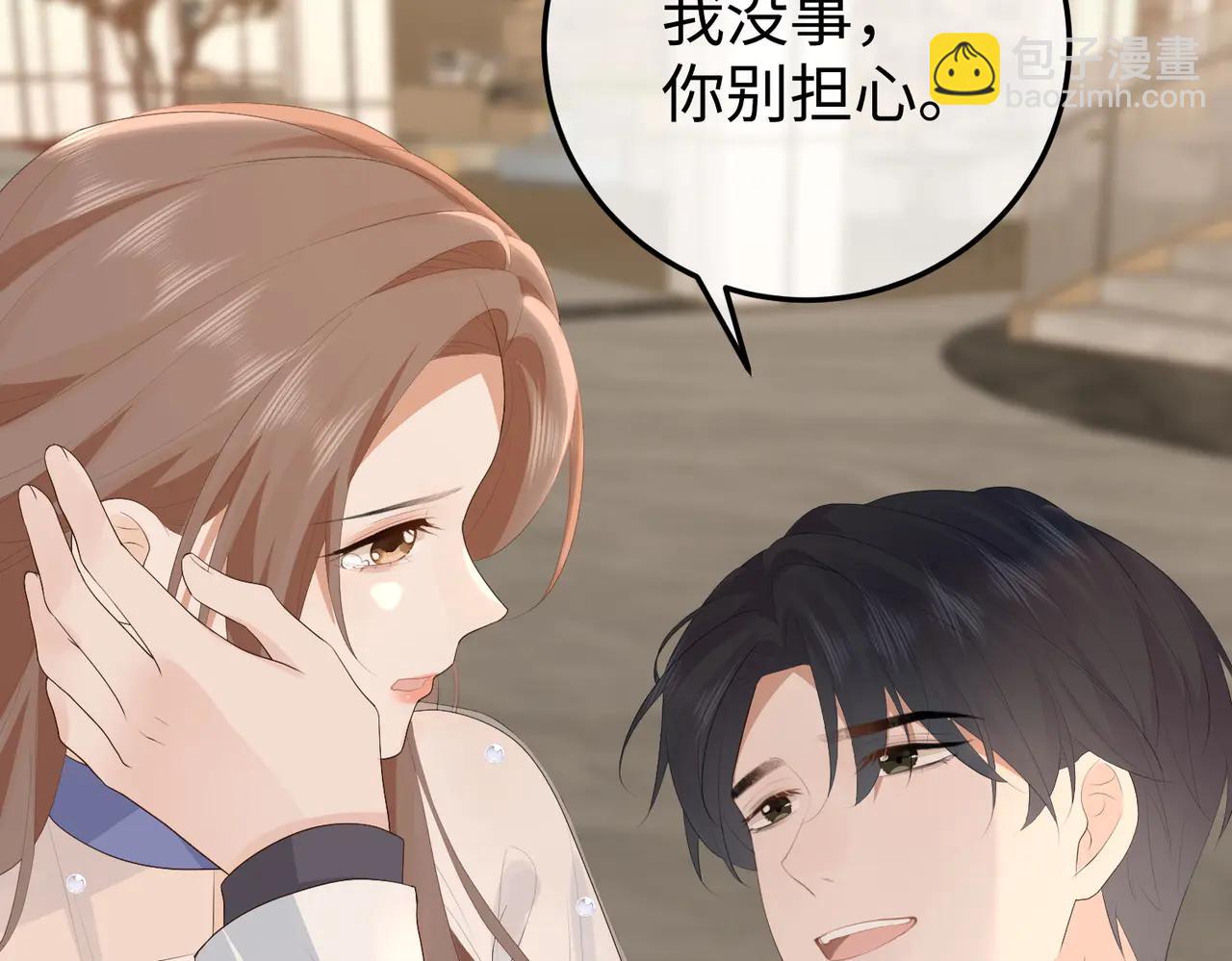 54.惊险(1/3)-第54话