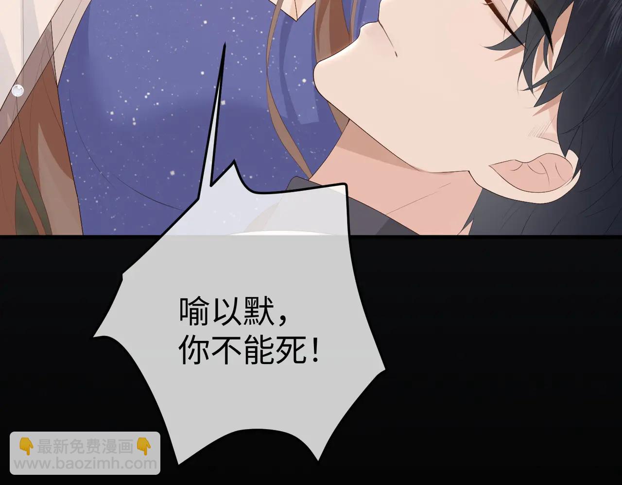 54.惊险(1/3)-第54话