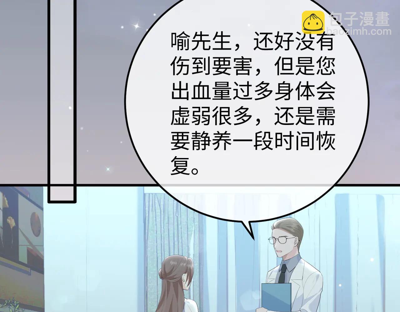 54.惊险(1/3)-第54话