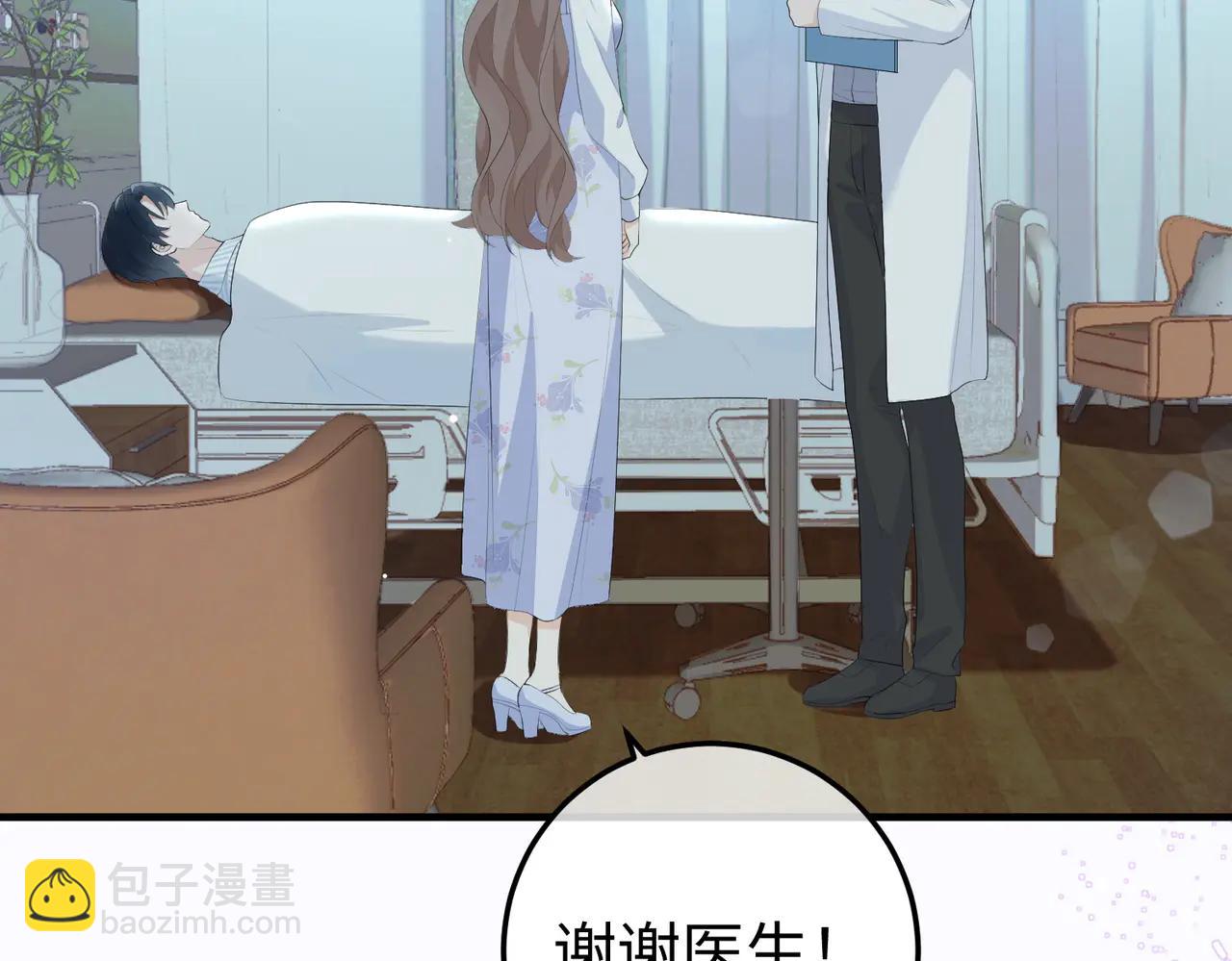 54.惊险(1/3)-第54话