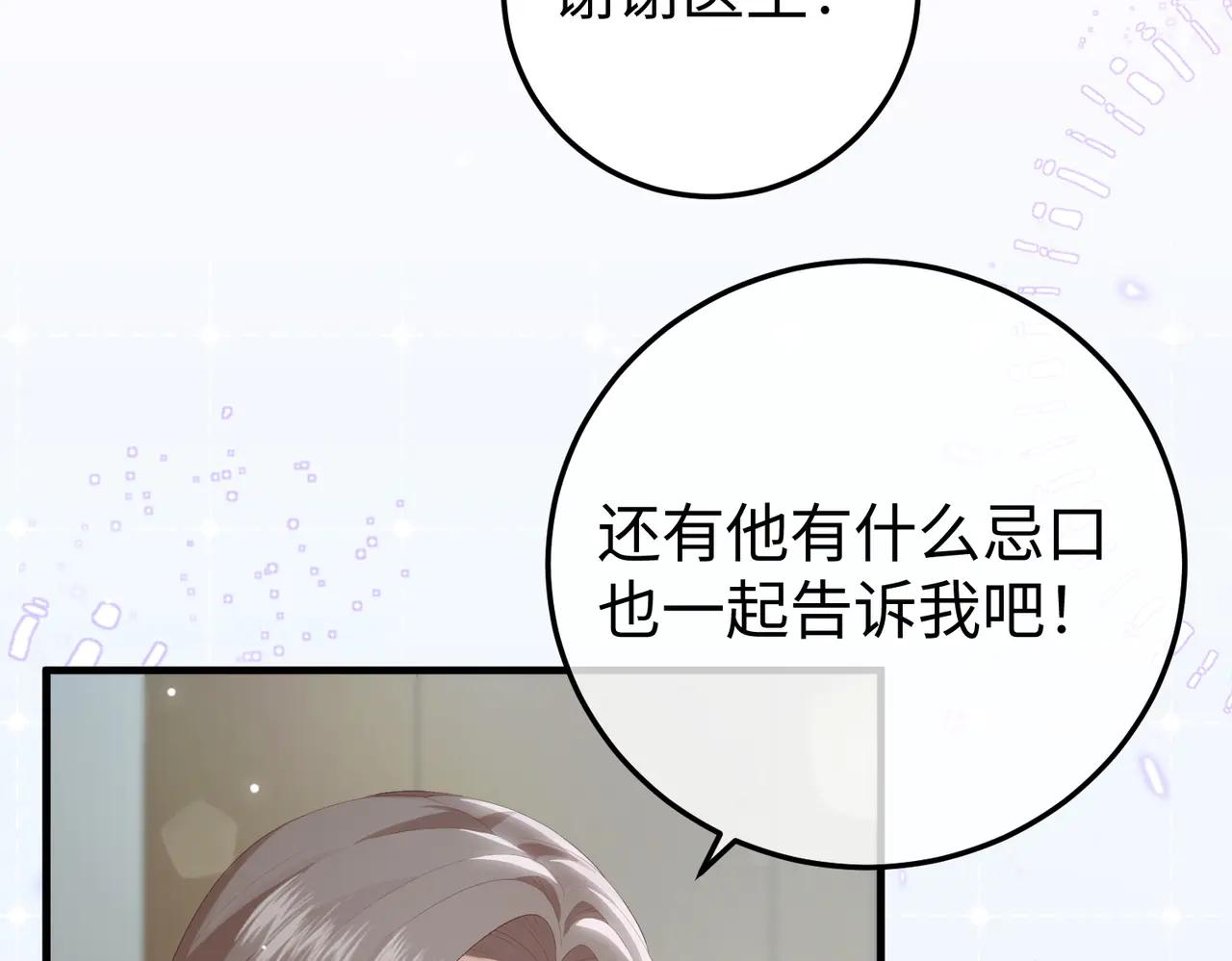 54.惊险(1/3)-第54话