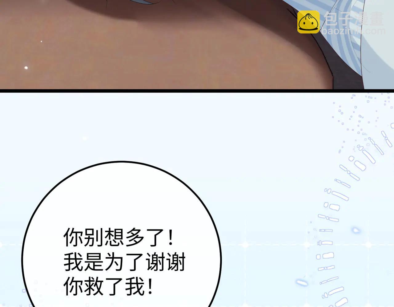 54.惊险(1/3)-第54话