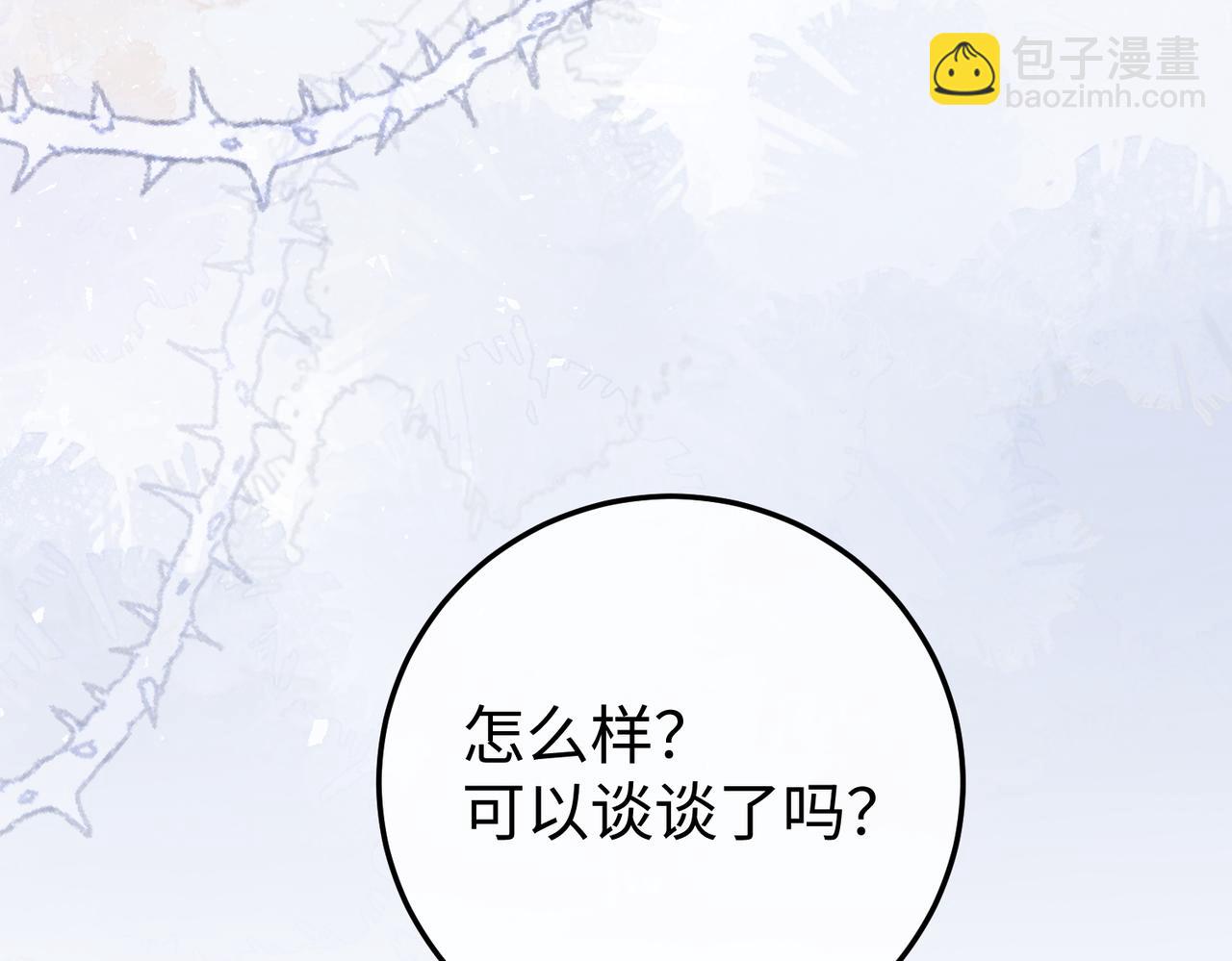 56.叶氏(1/3)-第56话