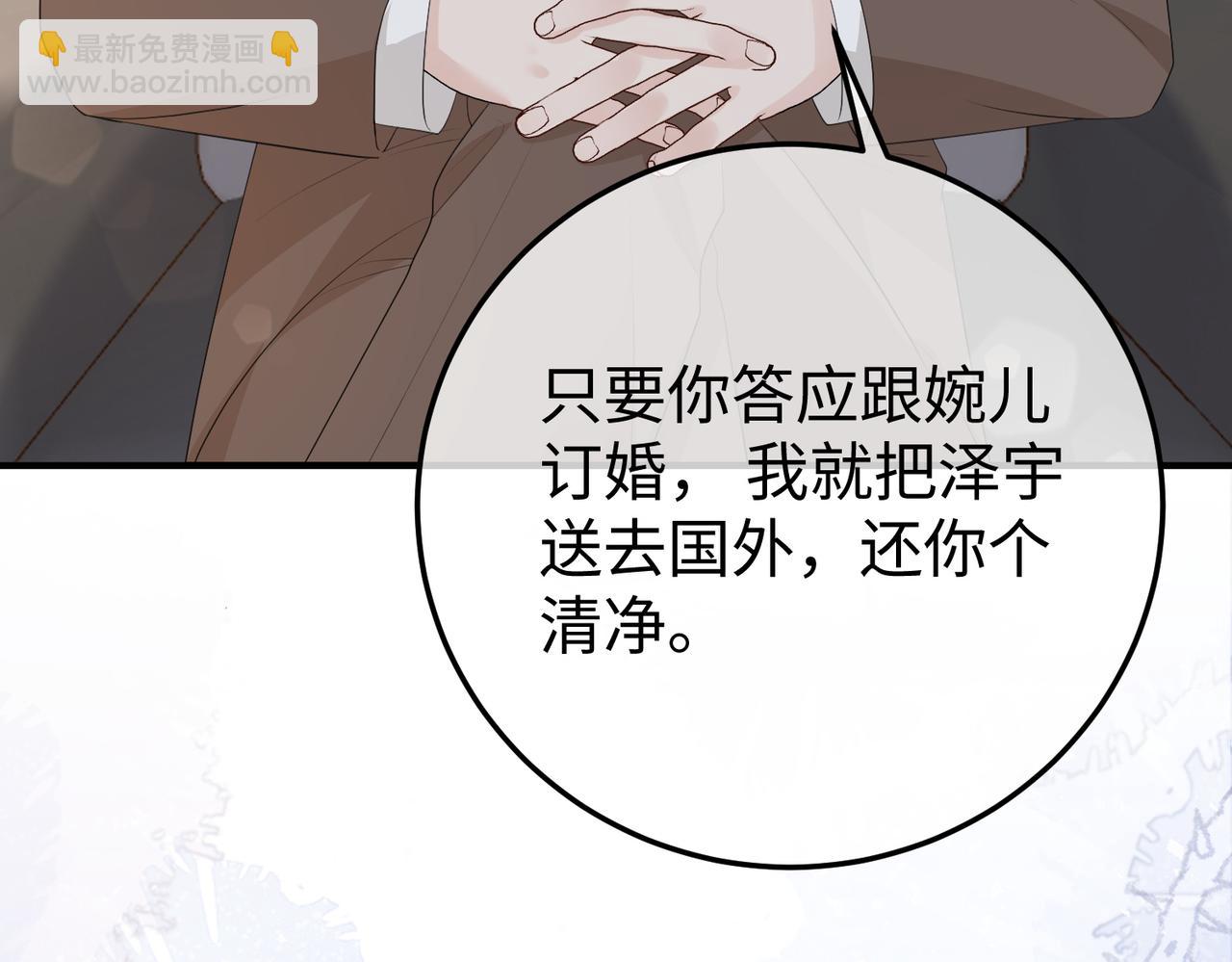 56.叶氏(1/3)-第56话