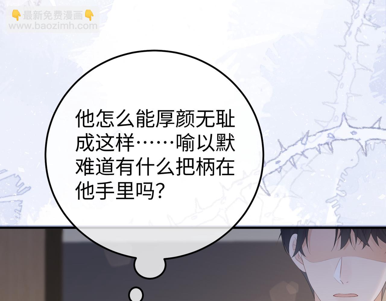 56.叶氏(1/3)-第56话