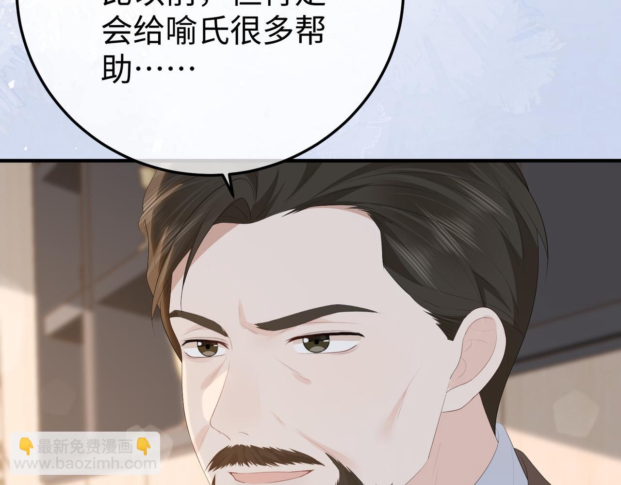 56.叶氏(1/3)-第56话