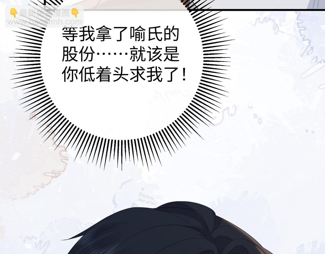 56.叶氏(1/3)-第56话