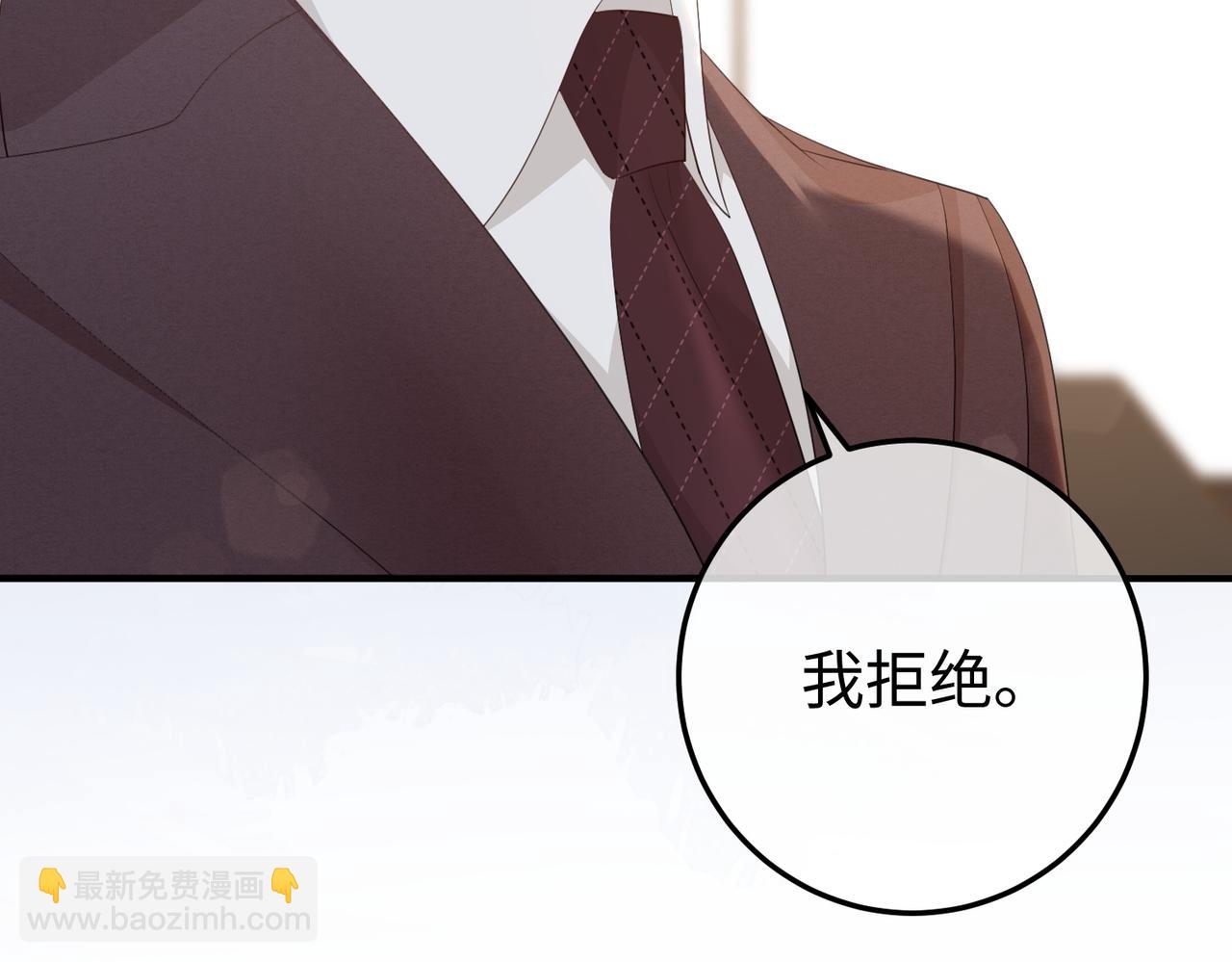 56.叶氏(1/3)-第56话