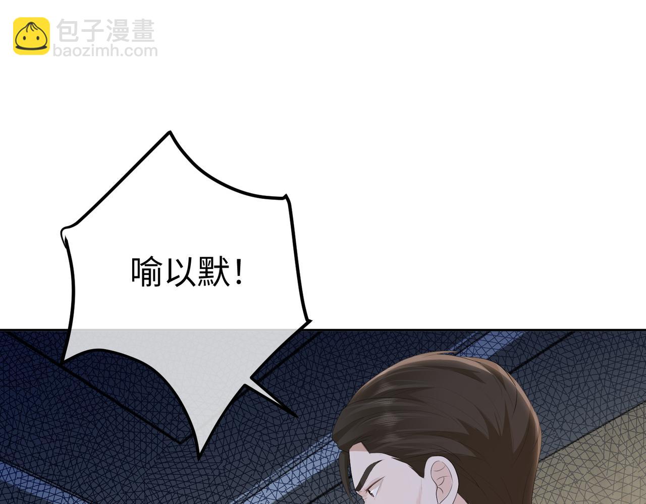 56.叶氏(1/3)-第56话