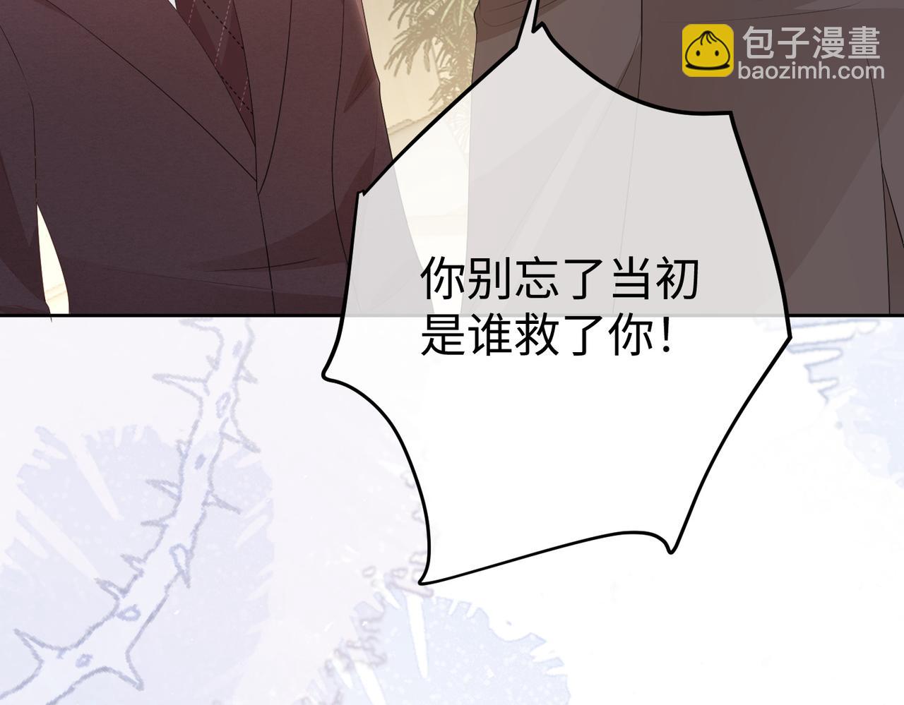 56.叶氏(1/3)-第56话