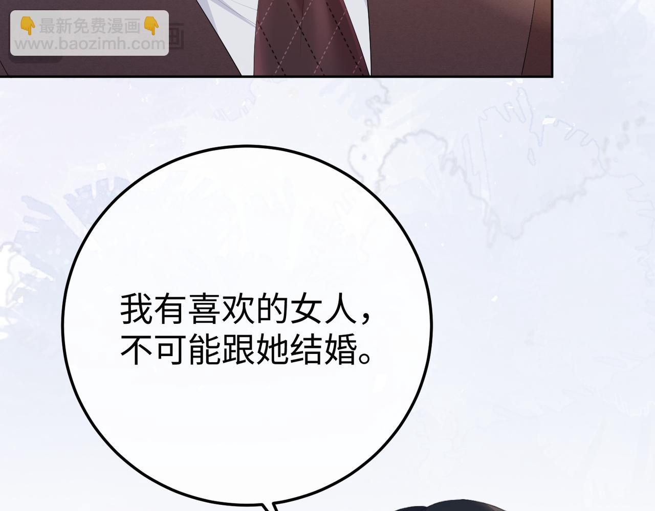 56.叶氏(1/3)-第56话