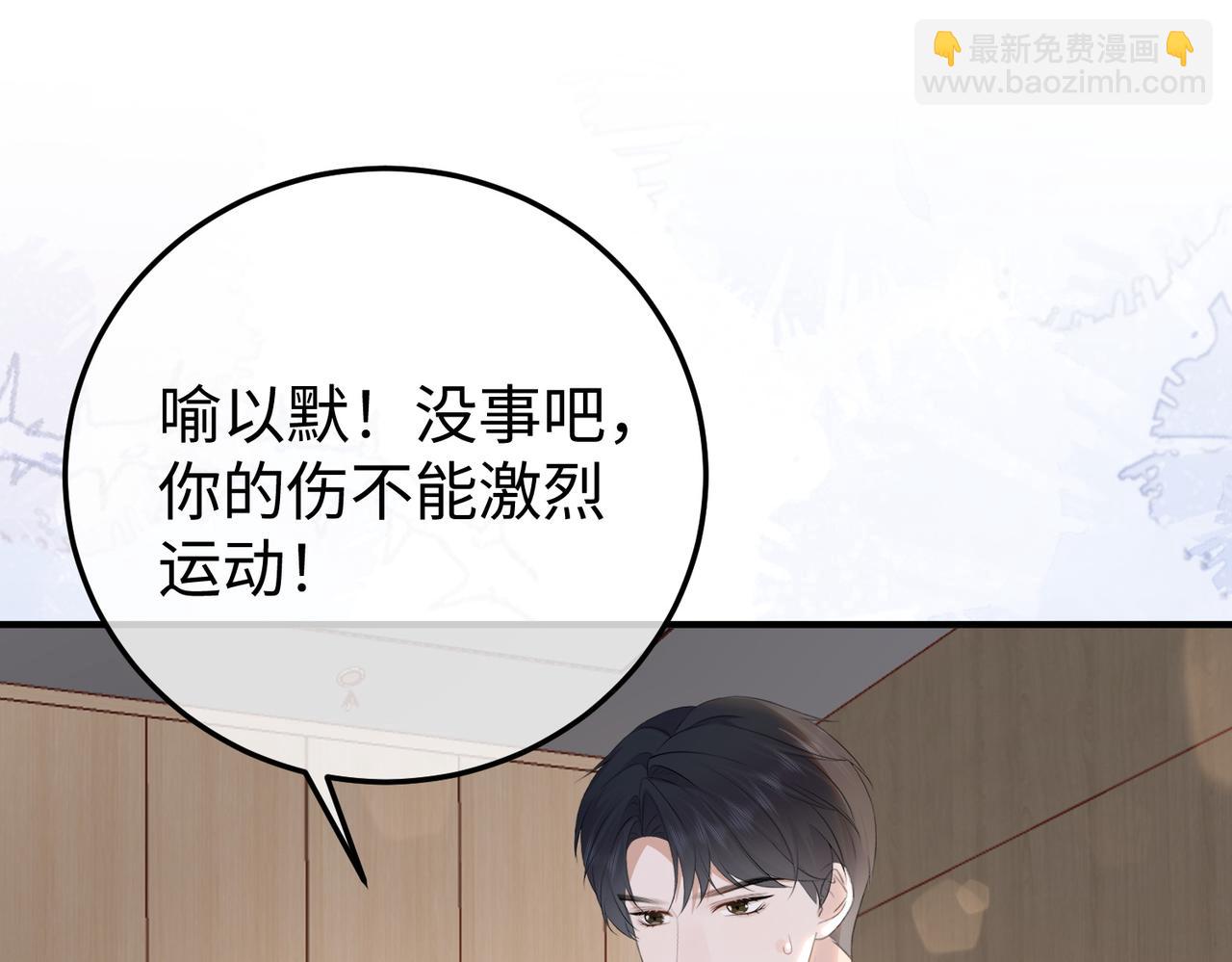 56.叶氏(1/3)-第56话