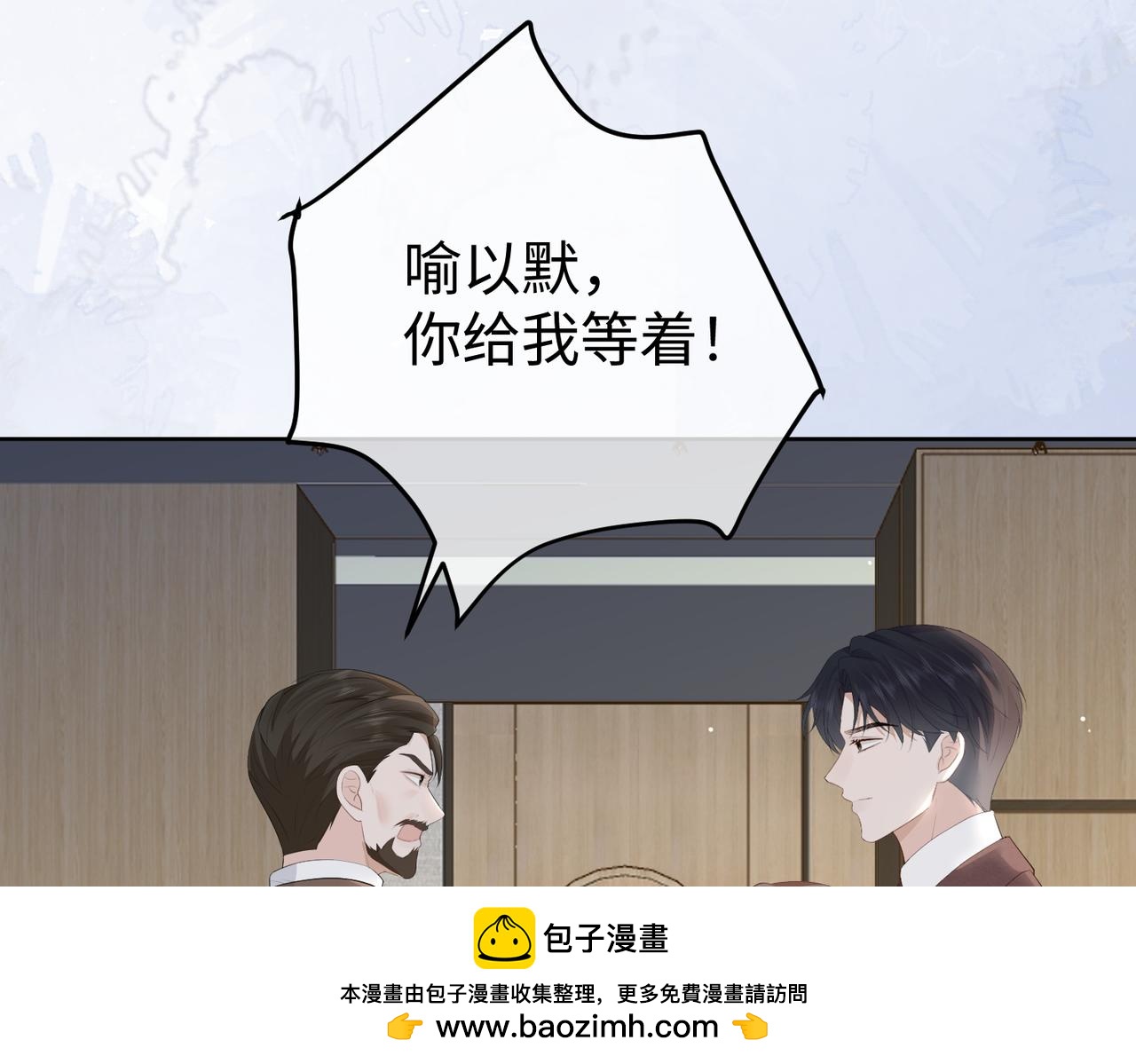 56.叶氏(1/3)-第56话