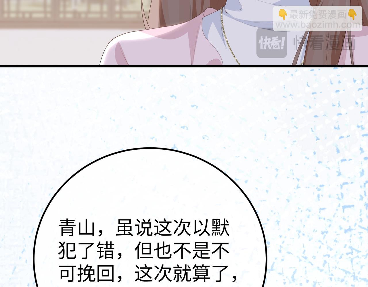 58.家法(1/3)-第58话