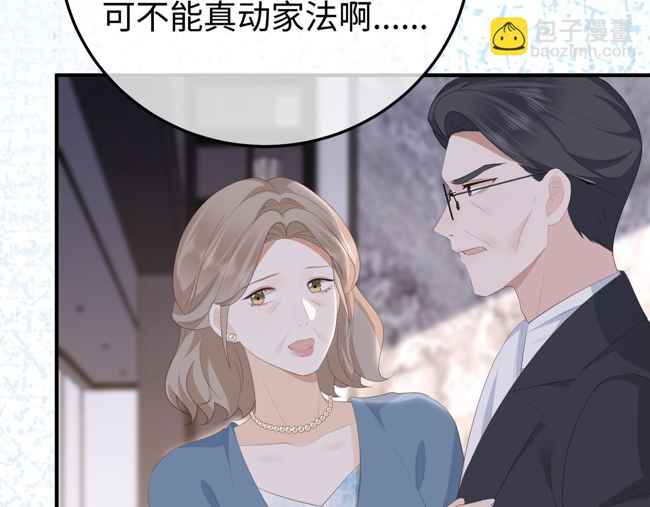 58.家法(1/3)-第58话