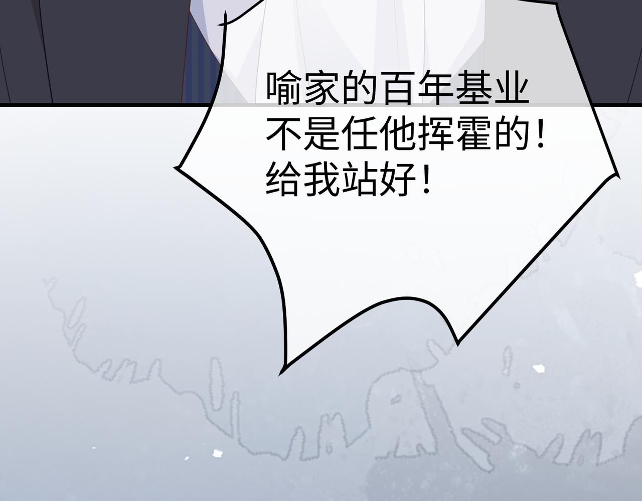 58.家法(1/3)-第58话